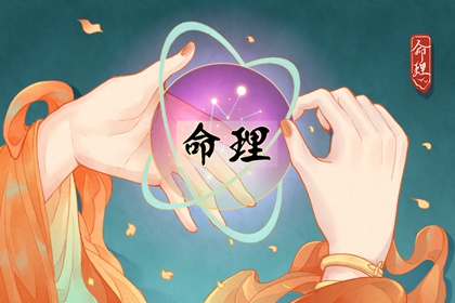 择吉老黄历皇历_老皇历黄道吉日_老皇历查询