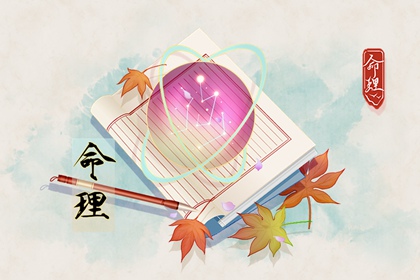 择吉皇历_老皇历_汉典老皇历