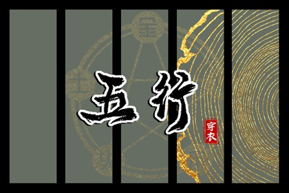 农历万年历 农历查询 农历2026年日历表